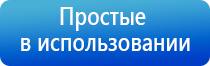 Дэнас Вертебра после пневмонии