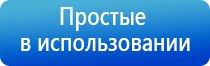 аппарат для нервно мышечной электрофониатрической стимуляции Меркурий