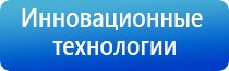 аппарат Феникс нервно мышечный аппарат