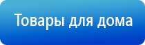 оборудование для ароматизации бизнеса под ключ