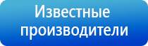 Дэнас очки от головной боли