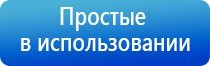 аппарат стл Вега плюс