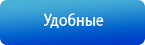 артериального давления Дэнас Кардио мини