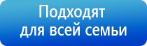 Скэнар аппарат для лечения чего применяется