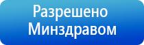 НейроДэнс электрод выносной терапевтический для стоп