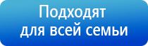 Дэнас Пкм при пневмонии