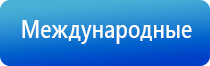 аппарат НейроДэнс в логопедии