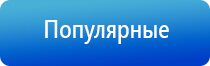 Аппарат Рофэс