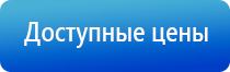 аузт Дельта аппарат для физиотерапии