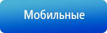ультразвуковой аппарат Дельта